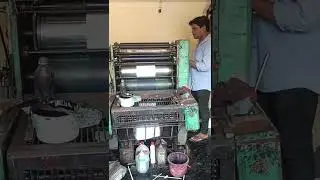 #offsetpress