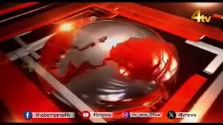 Today&rsquo;s Top News Headlines | 10 February 2026 | Latest News | 4tv News Update