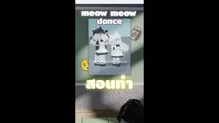 Learn how to create a meow meow dance video in the Catalog Avatar Creator map on ROBLOX.