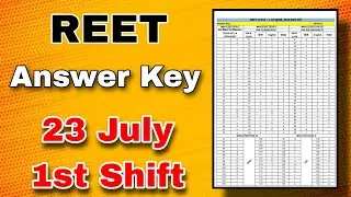 REET EXAM 2022 23 july 1st Shift Answer Key /  23 July Reet Paper Answer Key / 1st Shift Answer Key