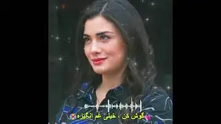 #ریمیکس_آهنگ_جدید🫶❤ رویایی بچه گیم عشق همیشـــه گیم🌹🫰 آهنگ معروف عاشقانه💯