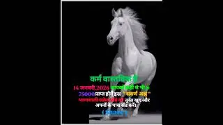 #karma #like #likeandsubscribe #share #shorts #dharmik