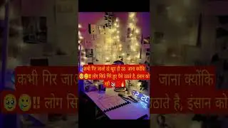 best motivational video#UPSC#BPSC#SSC#SSC-D#WhatsApp status#new video#new motivational#status#best