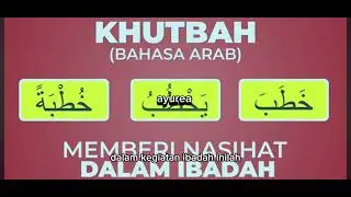 TUGAS DAKWAH AGAMA ISLAM//AYUREA DILANA GISKA//Xl-4
