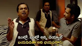 ఇంట్లో, ఒంట్లో అన్ని దెయ్యాలే | Boochamma Boochodu Movie Scenes | Sivaji | Kainaz Motivala