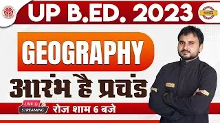UP B.ED 2023 PREPARATION | UP BED GEOGRAPHY CLASS | GEOGRAPHY FOR UP B.ED | GEOGRAPHY BY AMIT SIR