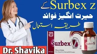 Tablet Surbex Z کے 5 حیرت انگیز فائدے | Surbex Z Uses in Urdu | Shavika Medicine&rdquo;