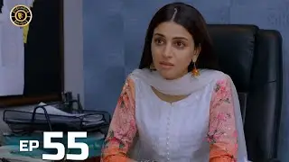 Mann Aangan Episode 55 | Anmol Baloch | Top Pakistani Drama