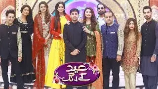Eid Ke Rung | 2nd Day Of Eid | Javeriya Saud, Benita David, Mathira, Rose Mohammad | Express TV