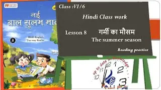 class 6 lesson 8   hindi Poem garmi ka mausam kavita  the summer season गर्मी का मौसम  class work