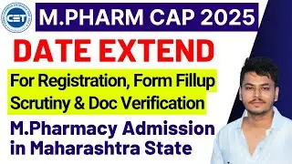 Maharashtra M.Pharm Admission 2025 | Registration & Scrutiny Date Extended | MPharm CAP Round update