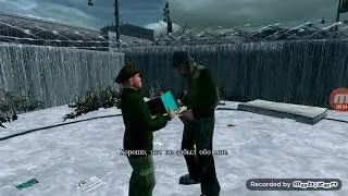 Bully:ufo