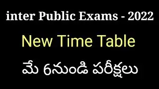 Ap Inter Public Exams New Time Table 2022 ll Inter Public Exams May 2022 ll Inter exams