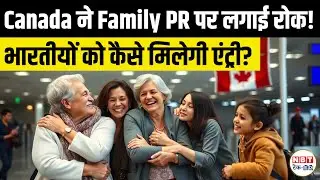 Canada Family Sponsorship Stopped in 2026? Indian Parents PR Blocked | Super Visa Rules Explained