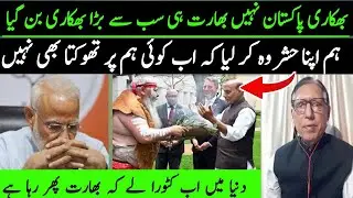 The Fall of India&rsquo;s Global Standing | Why the World No Longer Trusts Modi | Socials Defence