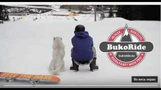 BukoRide park riders 2017