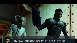 [PS2] MDK2: Armageddon (NoRG) - Сэмпл перевода