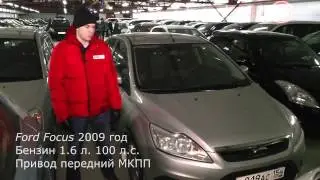 Характеристики и стоимость  Ford Focus 2009 год хетчбек (цены на машины в Новосибирске)