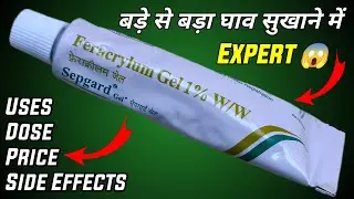 Medicine for quick wound healing | feracrylum gel | Sepgard gel kis kaam aati hai in hindi | sepg...