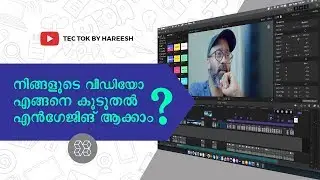 YouTube video making tips | വീഡിയോ മേക്കിങ്  ടിപ്സ്  by Tec Tok by Hareesh