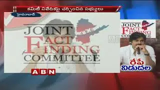 Janasena Party To Release JFC's Report On Tomorrow