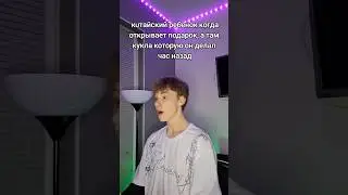 НЕ ПОВЕЗЛО | TikTok: nedoumok322