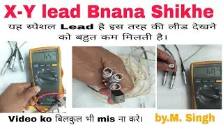 X-Y Lead Bnana Shikhe||Lead ko colour coding se bnana|Militry Cable bnana||@mahavir Blogger