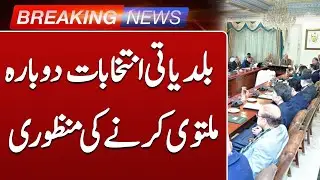 Federal Cabinet Announcement on Postponement of Islamabad Local Government Elections | Such News