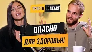 София Малолетова: Фитнес-модель, Чемпионка Мира. Точка зрения о счастье, саморазвитии и вере в себя