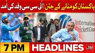 Islamabad Explosion | BOL News Headlines at 7 PM | Basant 2026 Celebrations