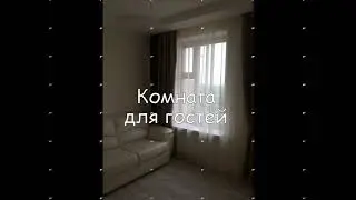 Эдальго 2 ком