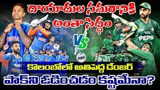 IND vs PAK T20 World Cup Match Preview | The 