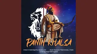 Panth Khalsa (Old Skool)