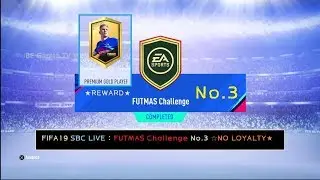 FIFA19 SBC LIVE : FUTMAS Challenge - No.3 ☆NO LOYALTY★