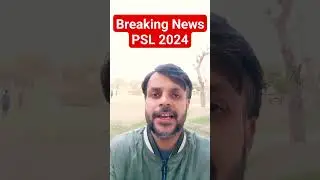 Breaking : PSL 2024#shorts #shortsvideo#shortsfeed#psl2024#psl#cricket#babarazam#viral#cricketlover