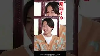 timelesz橋本将生、全国ツアー後の想いと輝き