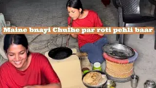 Maine banayi pehli baar chulhe pr Roti                           |Tanusshka Sharma|