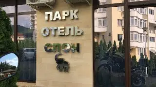 Заселение в отель «Слон» обзор номера// Столовая «Эвелин» цены// Пляж «Морская звезда»
