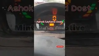 Ashok Leyland Dost Long Start Problem😱 #DostBS6 #DieselVan #StartIssue #nostartissue #dpfsolution