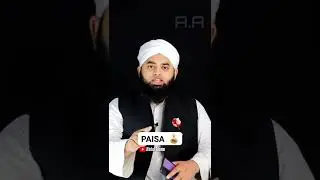 Paisa | Money | #shorts #short #youtubeshorts #shortvideo #subscribe #abdulaleem