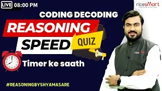 LIVE Reasoning Speed Quiz | 60 Minute Speed Booster Class - 7 | Reasoning by Shyam Asare