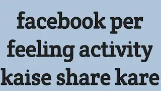 How to share feeling activity on facebook/ facebook per feeling activity kaise share kare