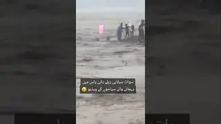 Swat bypass flood😢 #youtubeshorts #swat #pakistan #shortvideo #flood