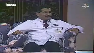 برنامج لقاء على الهواء أول لقاء مع د. عبدالله الربيعة لعام 1412/1992 بعد عملية فصل التوأم السوداني
