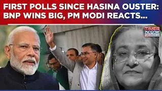 First Polls Post Sheikh Hasina Era: BNP Sails To Victory | PM Modi Congratulates Tarique Rahman