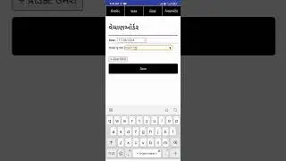 Order Manager App in Gujrati,Hindi & English