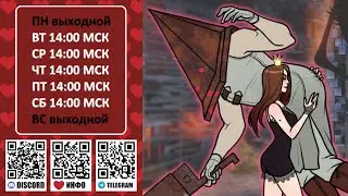 ❤️ Битва стримеров ❤️