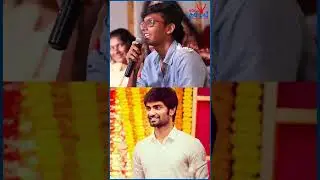 Love Failure ஆகியிருக்கா? #atharvaa #PattathuArasan #Shorts