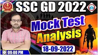 SSC GD Mock Test (18/09/2022) Analysis | SSC GD Strategy By Ankit Sir | SSC GD Exam 2022