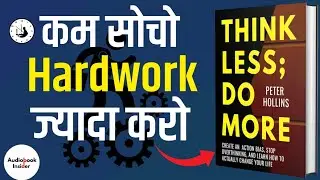 Think Less Do More Audiobook Summary in Hindi #audiobook #thinklessdomore #audiobookinsider
